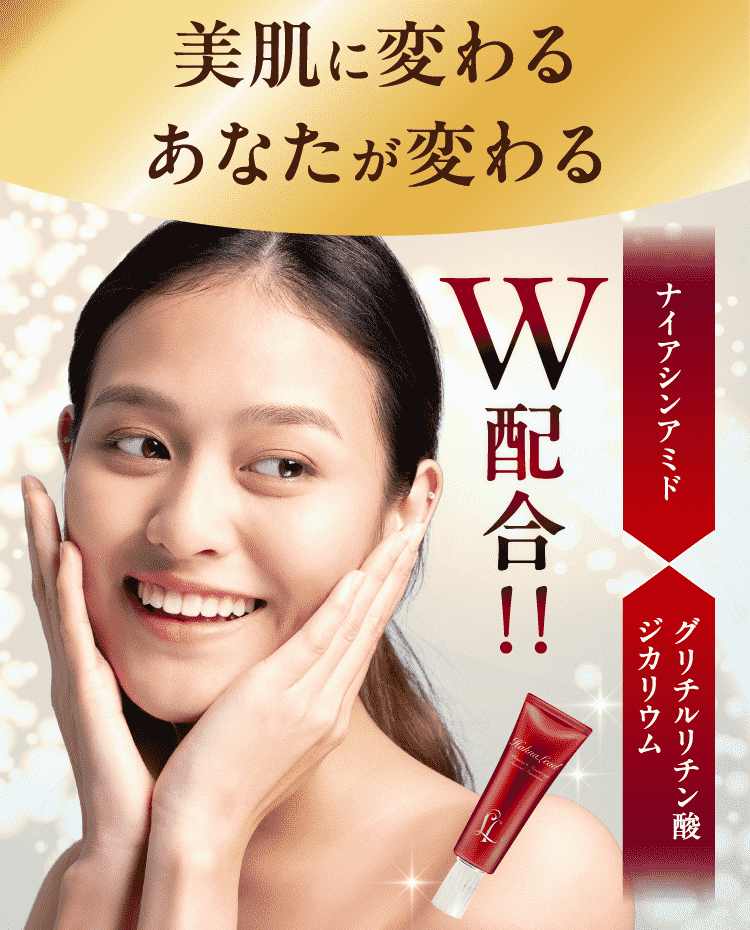 HakuaLead　ハクアリード　ファンデーション&ホワイトニング Amazon | 【単品】ハクアリード ホワイトニング＆モイスチャ