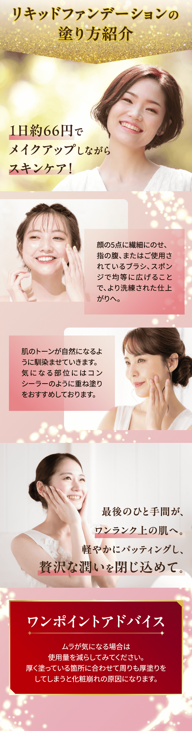 ハクアリード リキッドファンデーション ハクアリード ファンデーション 25g : PositivoRegalo - 通販